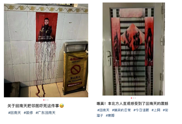 南方人的噩梦“回南天”！今年离谱程度堪称“恐怖片”