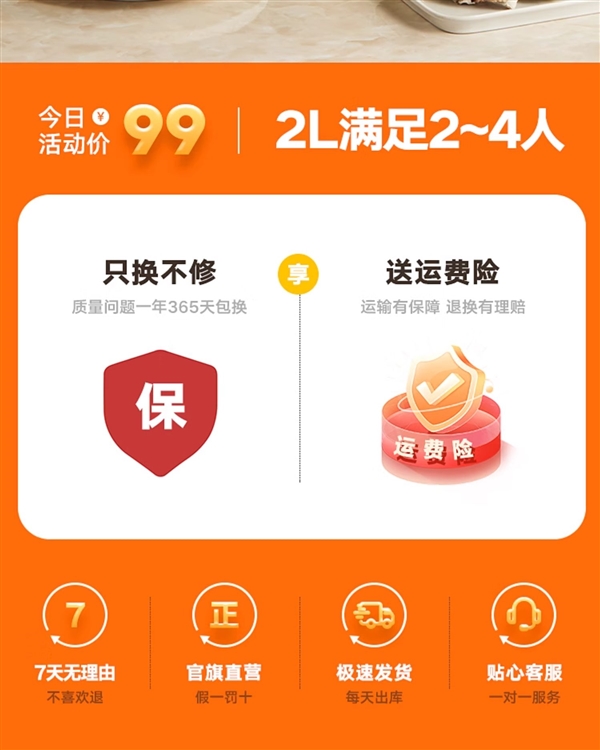 一锅多用：积米2L蒸煮炒多功能不粘锅39元（90元券）