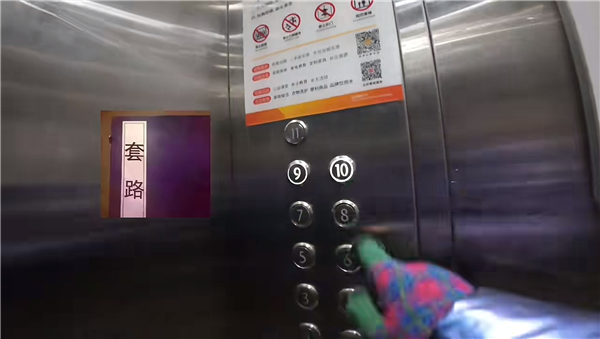 送外卖的女人们