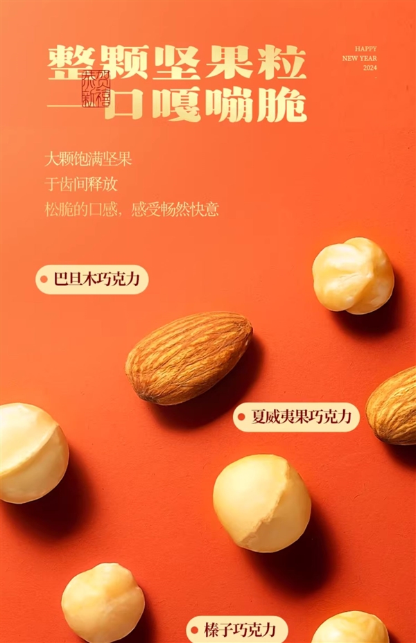流心榴莲 大颗坚果：榴芒一刻礼盒29.9元抄底（150元大额券）