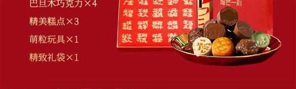 流心榴莲 大颗坚果：榴芒一刻礼盒29.9元抄底（150元大额券）