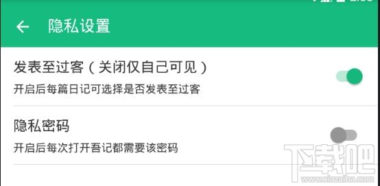 吾记怎么发表到过客