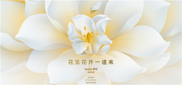 全球第二大！上海第八家苹果Apple Store直营店即将开业