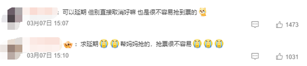 3场演唱会突然取消 上海中山医院否认张学友住进ICU