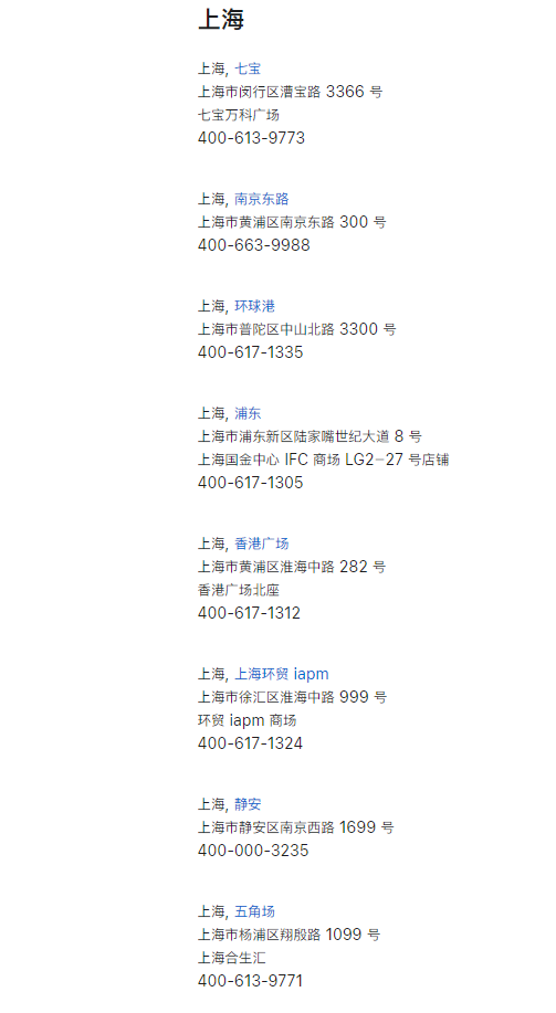 全球第二大！上海第八家苹果Apple Store直营店即将开业