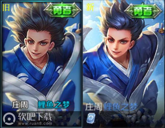 王者荣耀六位英雄原画进行美颜修改