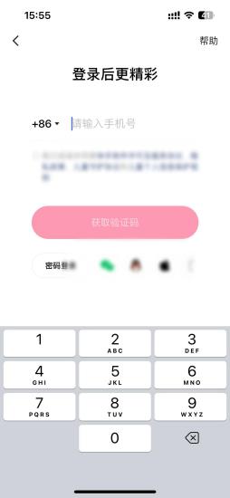 怎么能登陆快手极速版