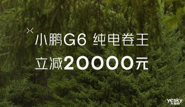 3月车市价格战升级！问界小鹏特斯拉大促：最高降价万元