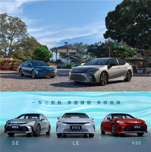 17万的全新丰田凯美瑞上市：谁将汗流浃背！