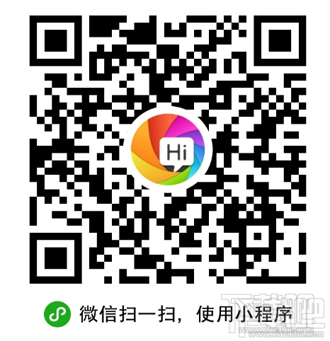微信小程序商店在哪里