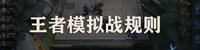 王者荣耀六位英雄原画进行美颜修改