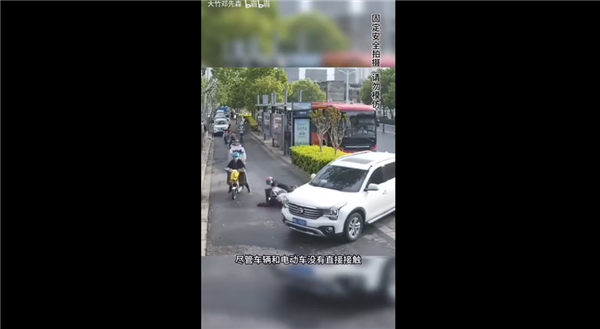 车主遇无接触事故被认定负全责 骑车人自己滑倒：官方科普