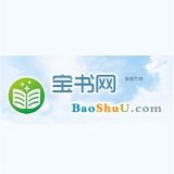 宝书网手机小说下载app
