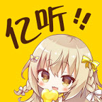 纯爱驿站fm
