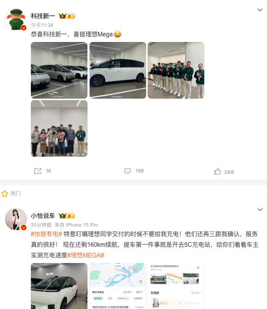 “不向黑暗妥协”！李想的愤怒反击 余承东何小鹏隔空声援