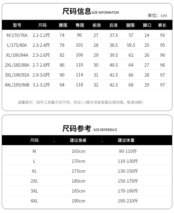 夏季新款来了：罗蒙冰丝速干休闲裤39.5元发车（539元大额券）