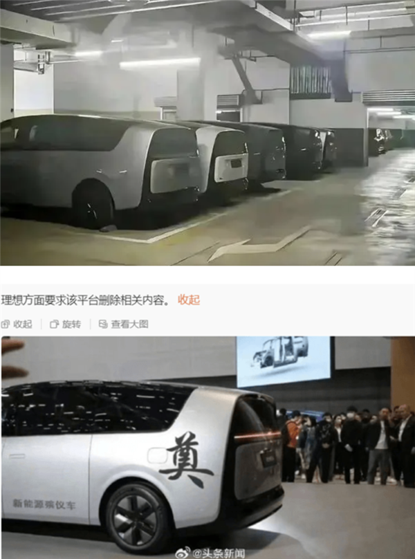 李想发文回应理想MEGA被恶意P图！多方大佬力挺