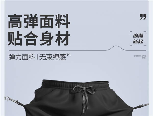 舒适不勒 双层防尴尬：361° 速干游泳裤34.9元大促