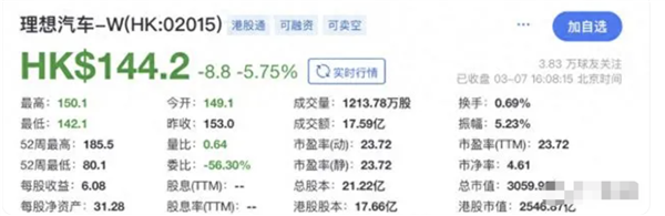 李想发文回应理想MEGA被恶意P图！多方大佬力挺