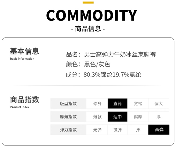 夏季新款来了：罗蒙冰丝速干休闲裤39.5元发车（539元大额券）