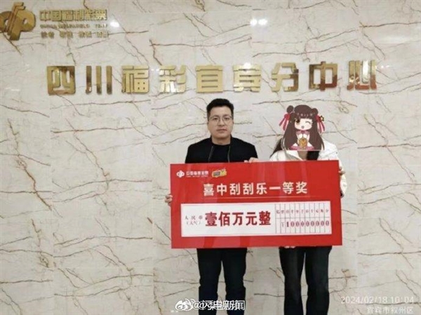 就是这么幸运：女孩第一次买刮刮乐就中了100万 像做梦一样