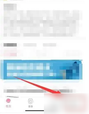 《准了》注销账号方法