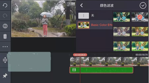 抖音操控雨怎么制作