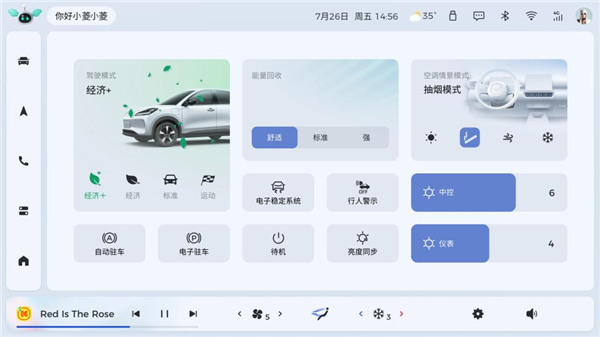五菱缤果PLUS三电技术公开：501km长续航 1公里不到6分钱