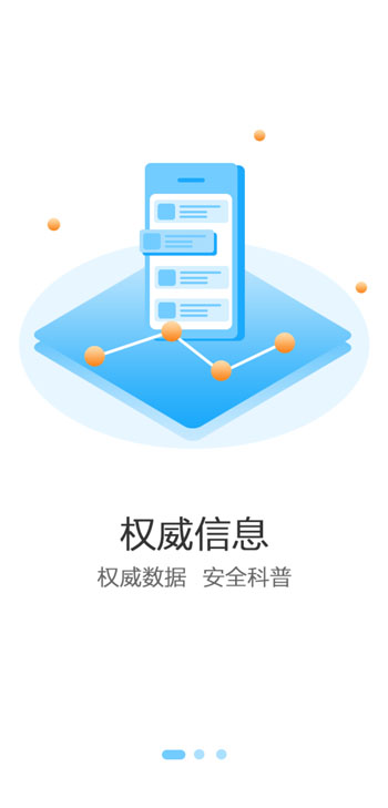 化妆品监管app怎么用