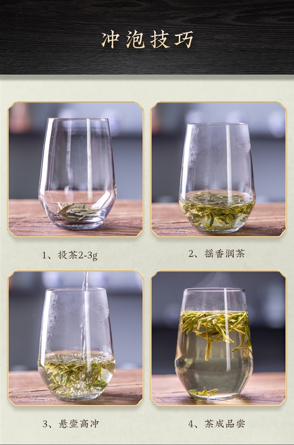 杭州茶厂：西湖牌钱塘龙井4两59元大促（原价200元）