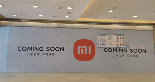 小米SU7上市进入倒计时！北京多家门店即将装修完工 展车最快3月21日到店