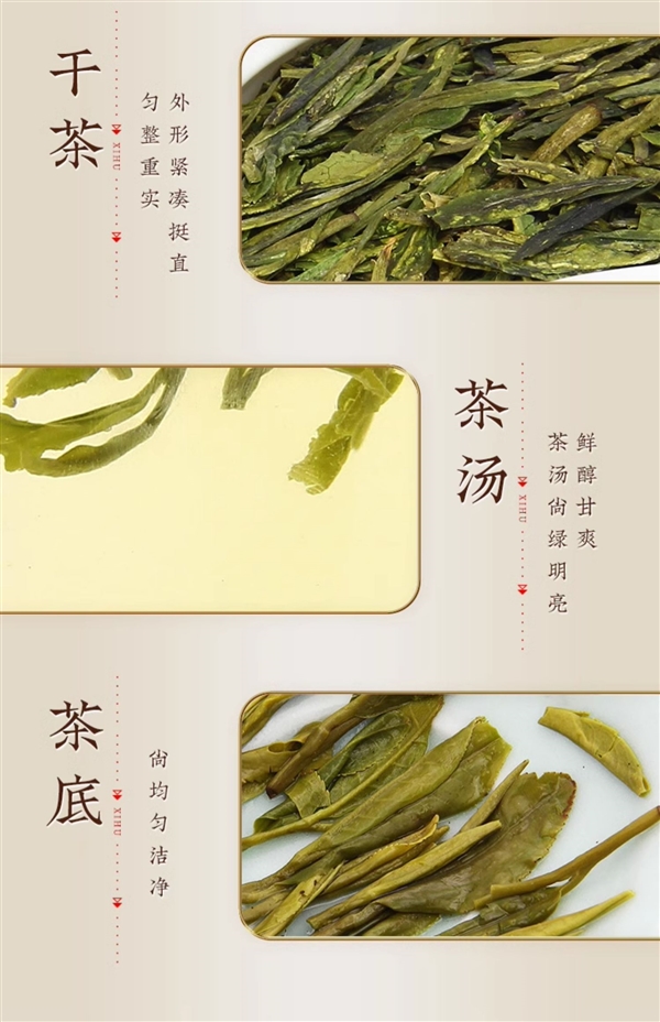 杭州茶厂：西湖牌钱塘龙井4两59元大促（原价200元）