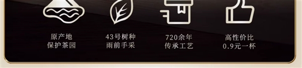 杭州茶厂：西湖牌钱塘龙井4两59元大促（原价200元）