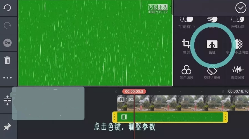 抖音操控雨怎么制作