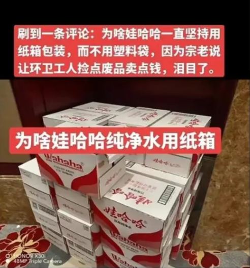 从“放生”农夫山泉开始 这事算是彻底成互联网闹剧了
