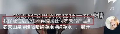 从“放生”农夫山泉开始 这事算是彻底成互联网闹剧了