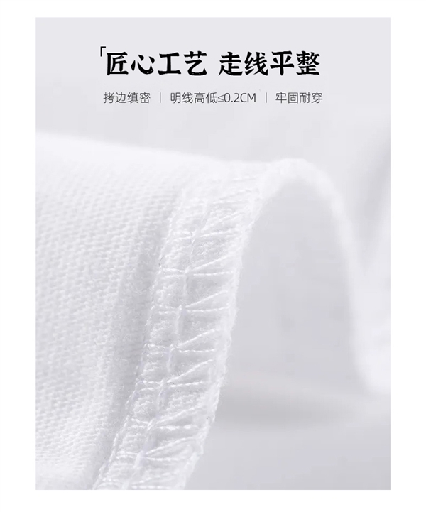 清爽透气又柔软！棉锦印象100%新疆长绒棉T恤大促：24.9元到手