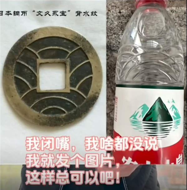从“放生”农夫山泉开始 这事算是彻底成互联网闹剧了