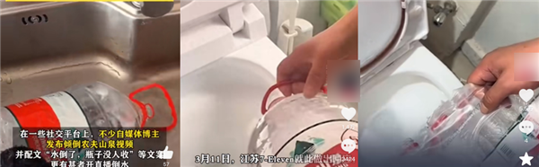 从“放生”农夫山泉开始 这事算是彻底成互联网闹剧了