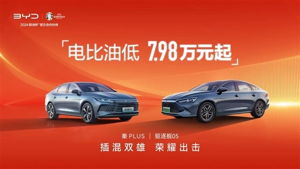 男子刚买完车当天就降价1.7万元！律师：涉嫌欺诈