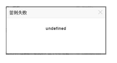 undefined怎么读