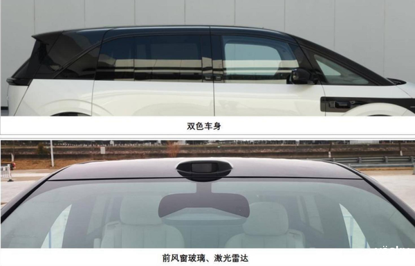 造型“可爱”！极氪MIX来了：新一代“卷王”