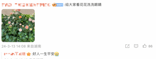 网飞《三体》大史海报遭网友吐槽：太抽象 被吓到了