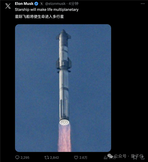 星舰失联！SpaceX第三次发射功败垂成：但马斯克又把人类推进了一大步
