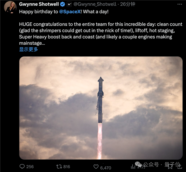 星舰失联！SpaceX第三次发射功败垂成：但马斯克又把人类推进了一大步