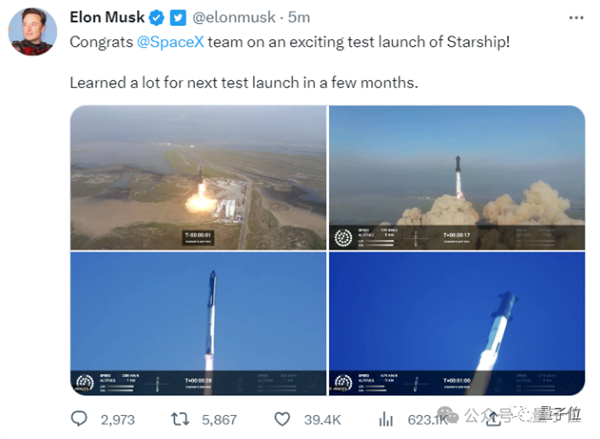 星舰失联！SpaceX第三次发射功败垂成：但马斯克又把人类推进了一大步