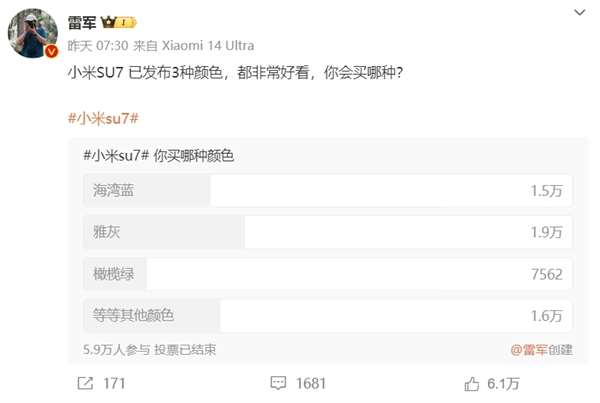 王腾试驾小米SU7：地板电暴爽 强烈推荐