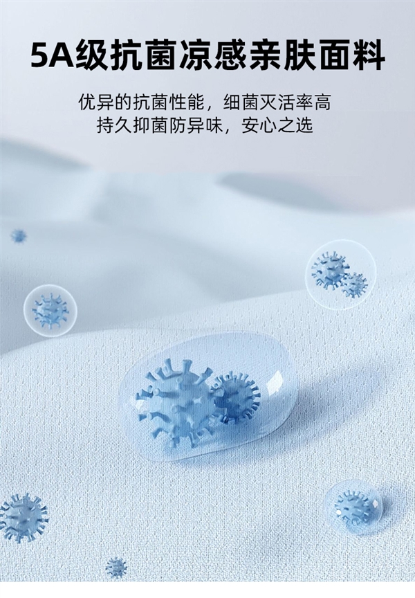 立省241元！罗蒙5A凉感短袖POLO衫官方发车：券后59元