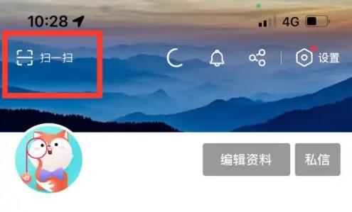 搜狐视频二维码在哪里