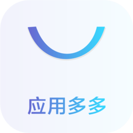 多多应用市场